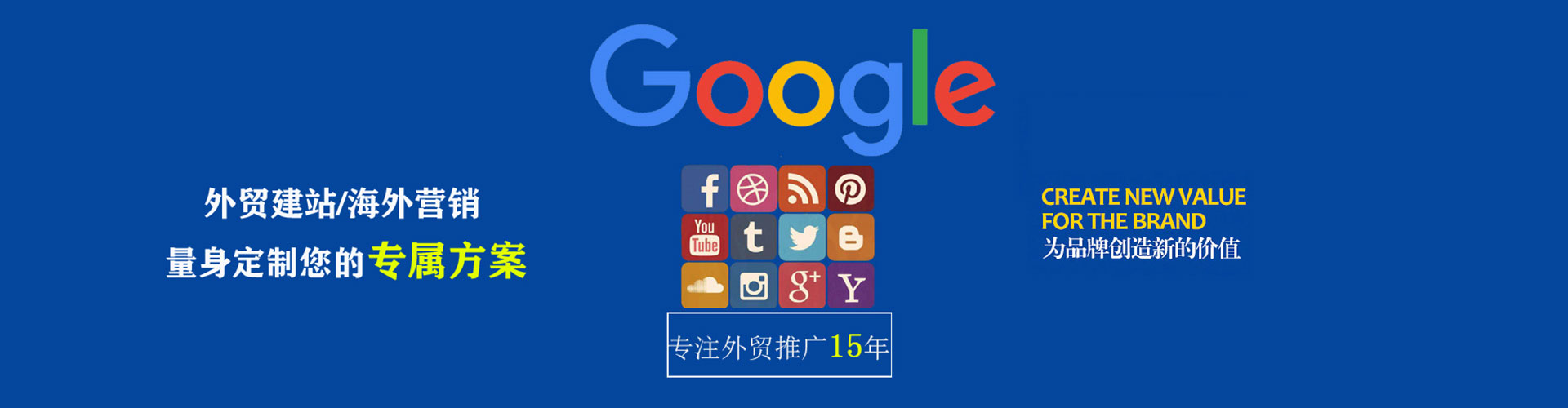 田东头条信息流