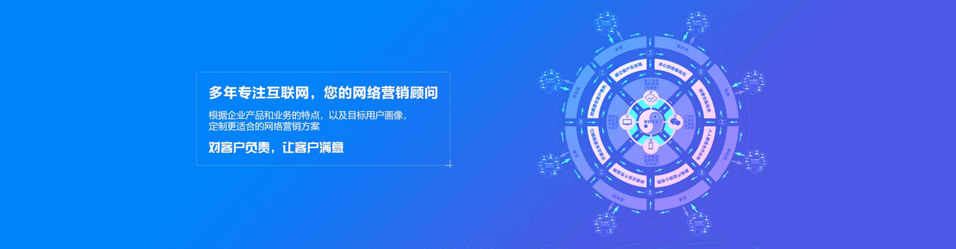 田东百度推广开户